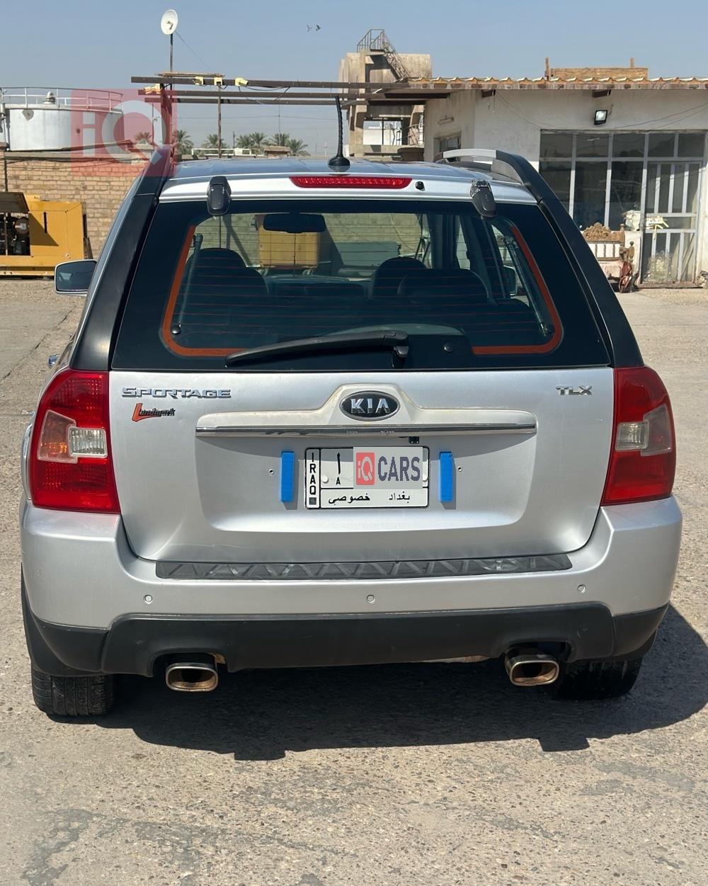 کیا سپۆرتاج